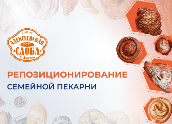 Алексеевская Сдоба