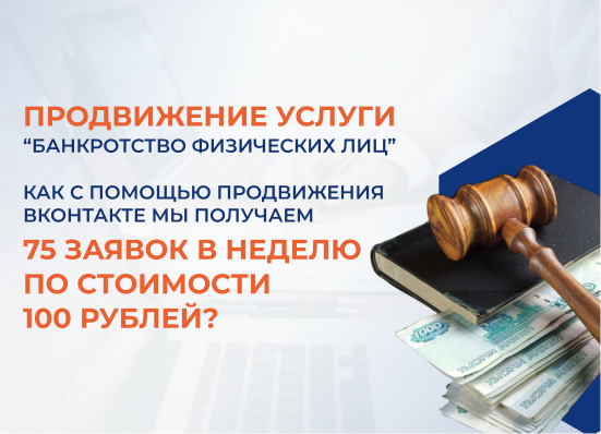 ФизБанкрот