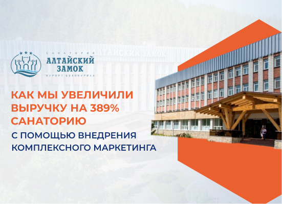 Алтайский замок