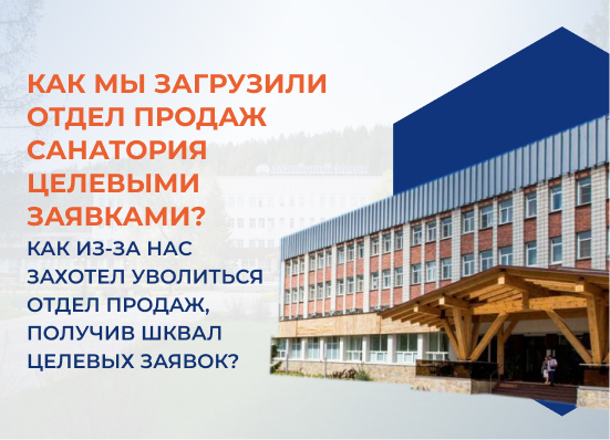 Алтайский замок