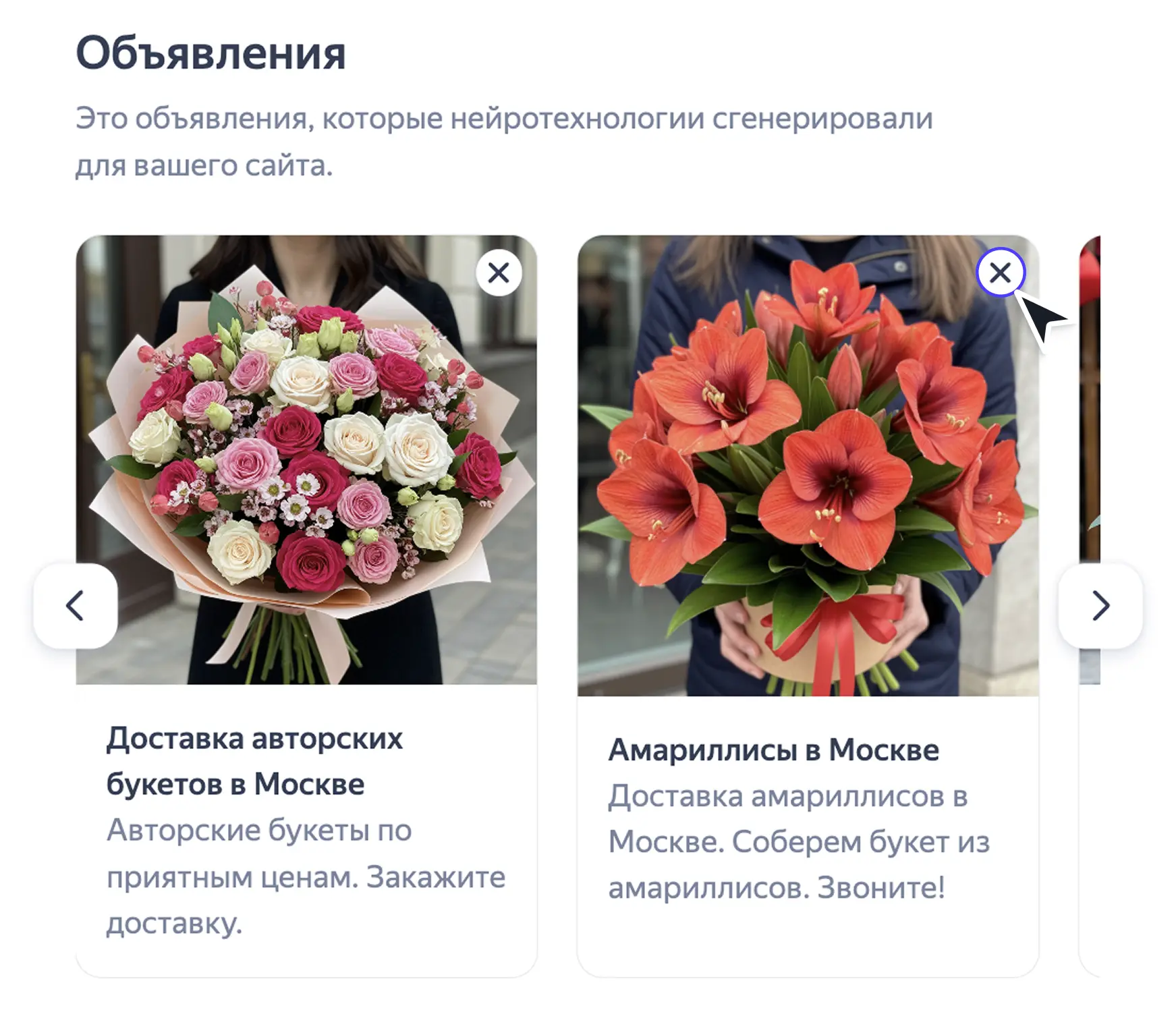 позиционирование в маркетинге