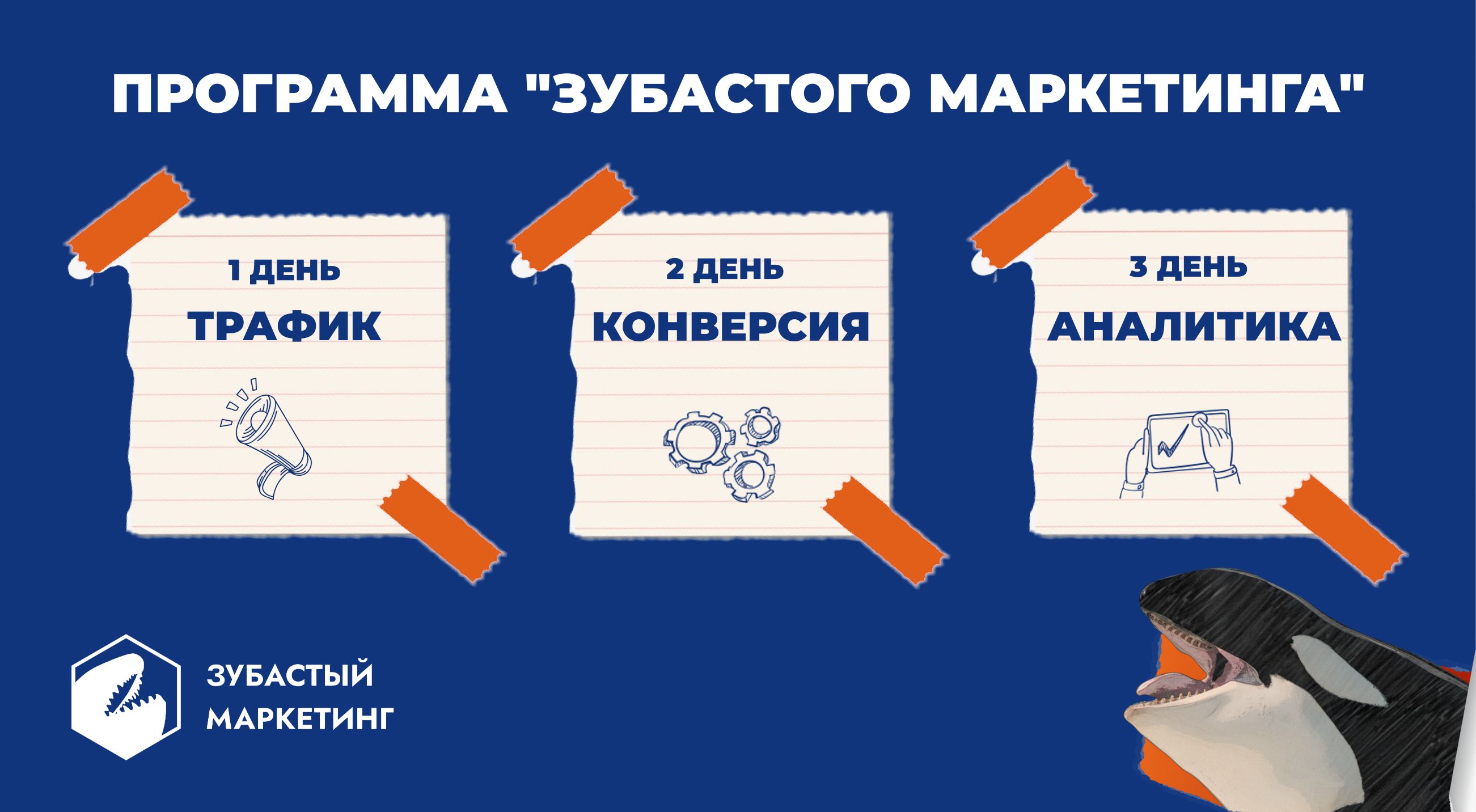 медицинский маркетинг