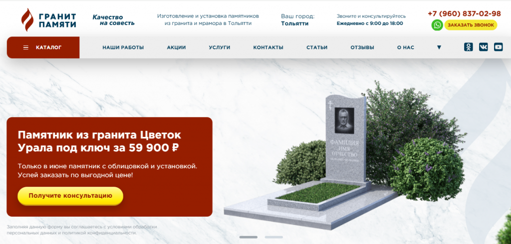 Один продукт — одно конкурентное предложение